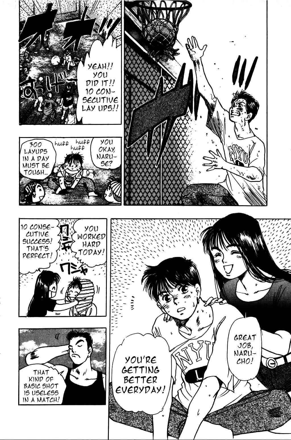 Page 3 Chapter 11 Harlem Beat
