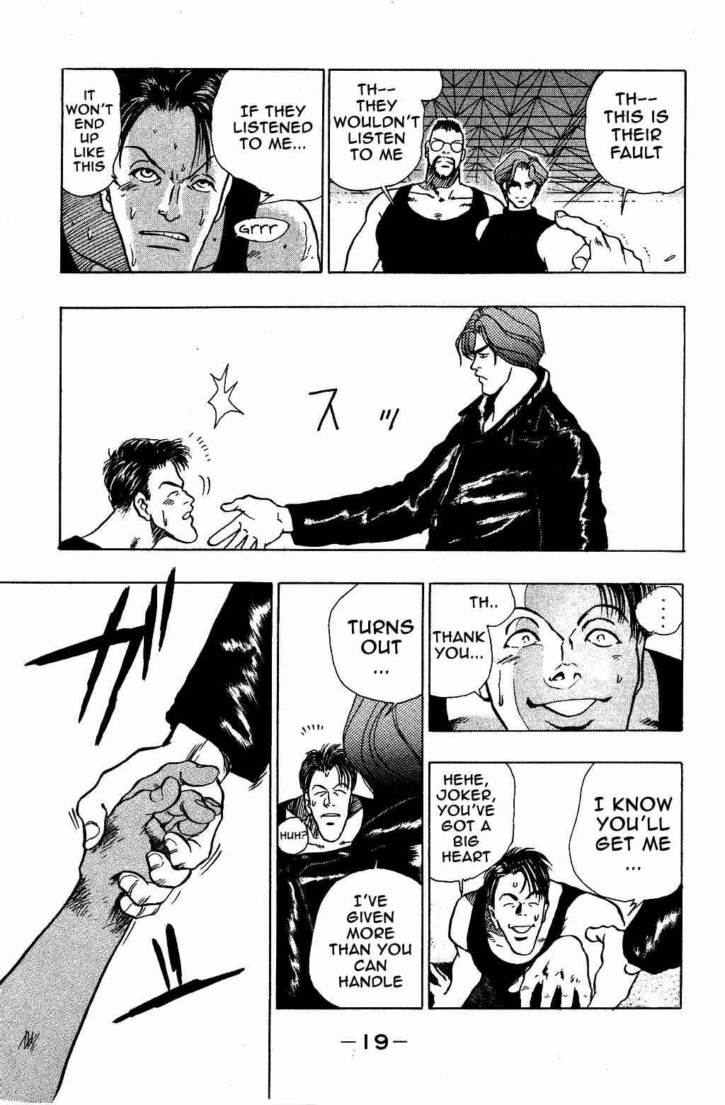 Page 21 Chapter 33 Harlem Beat