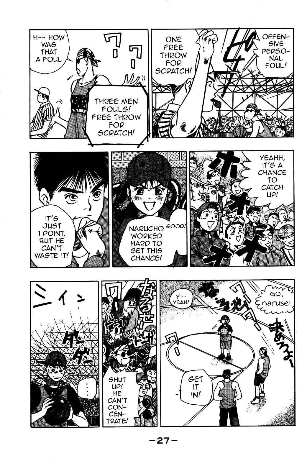 Page 7 Chapter 16 Harlem Beat