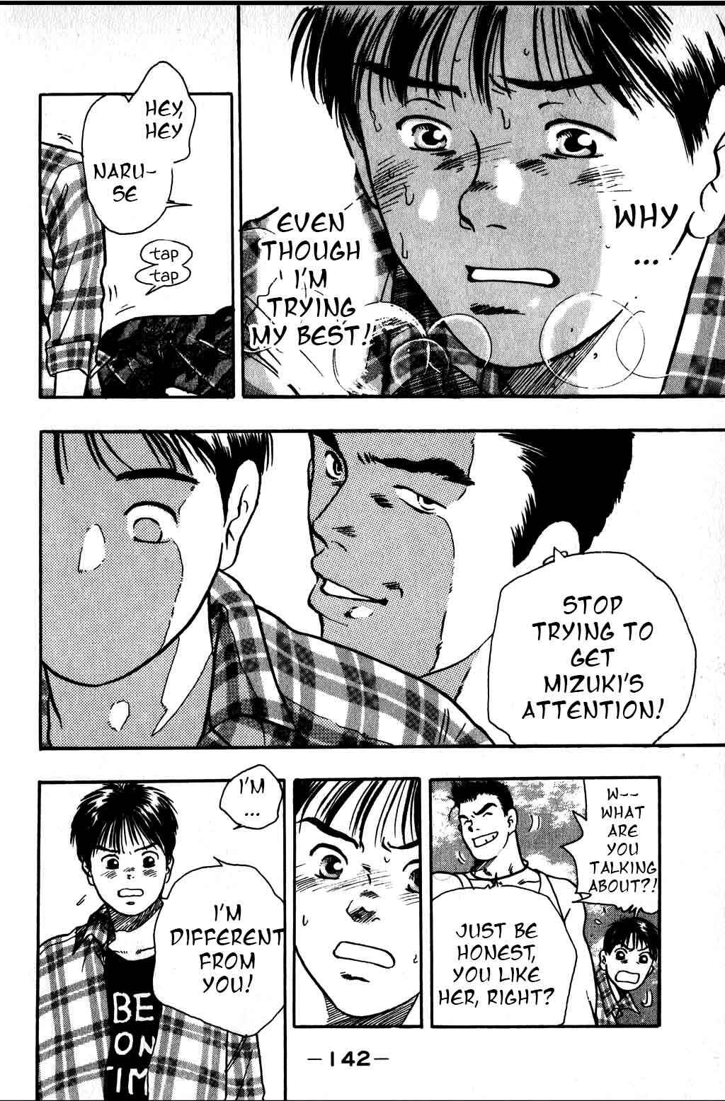Page 15 Chapter 3 Harlem Beat