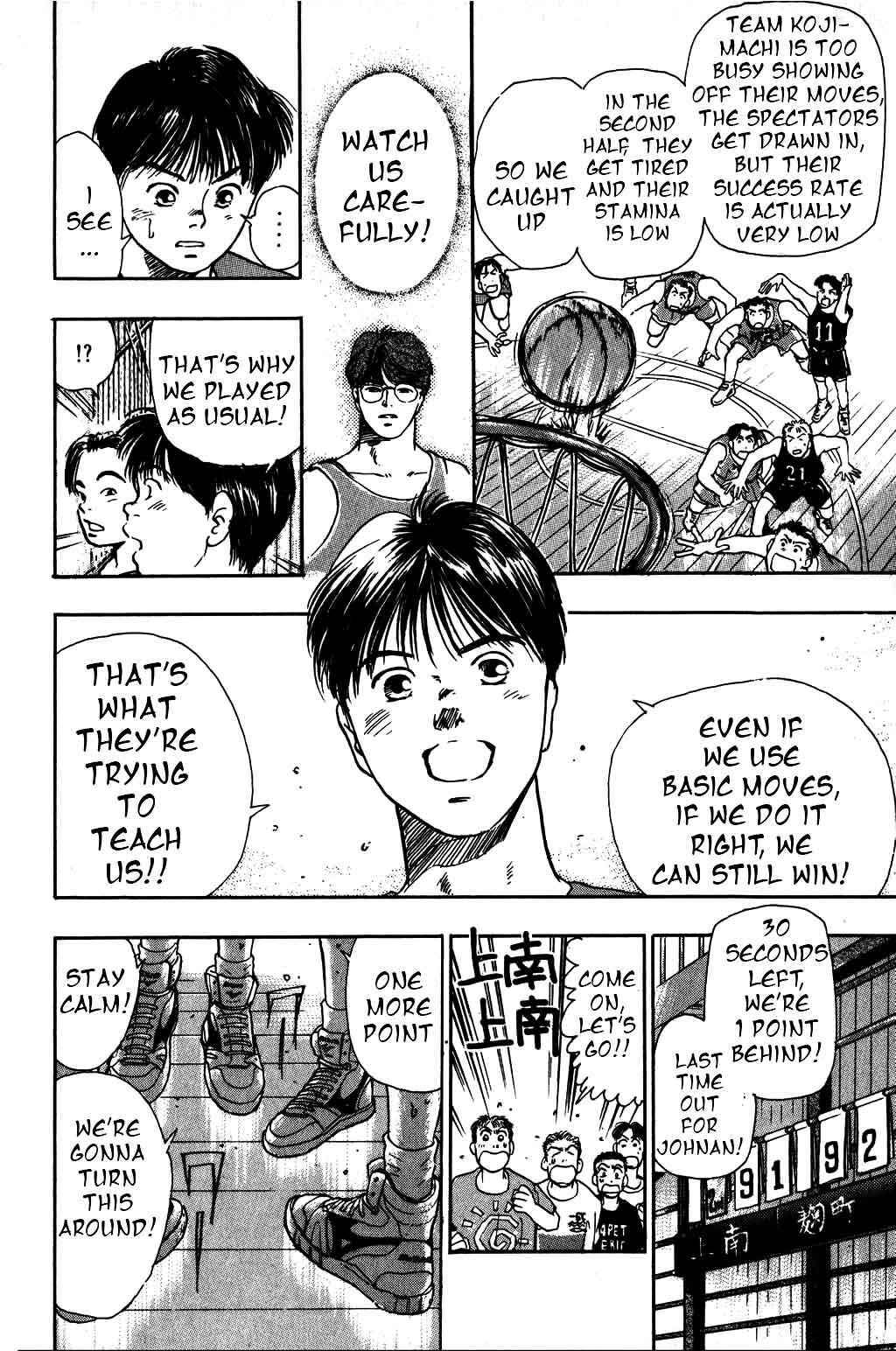 Page 15 Chapter 9 Harlem Beat
