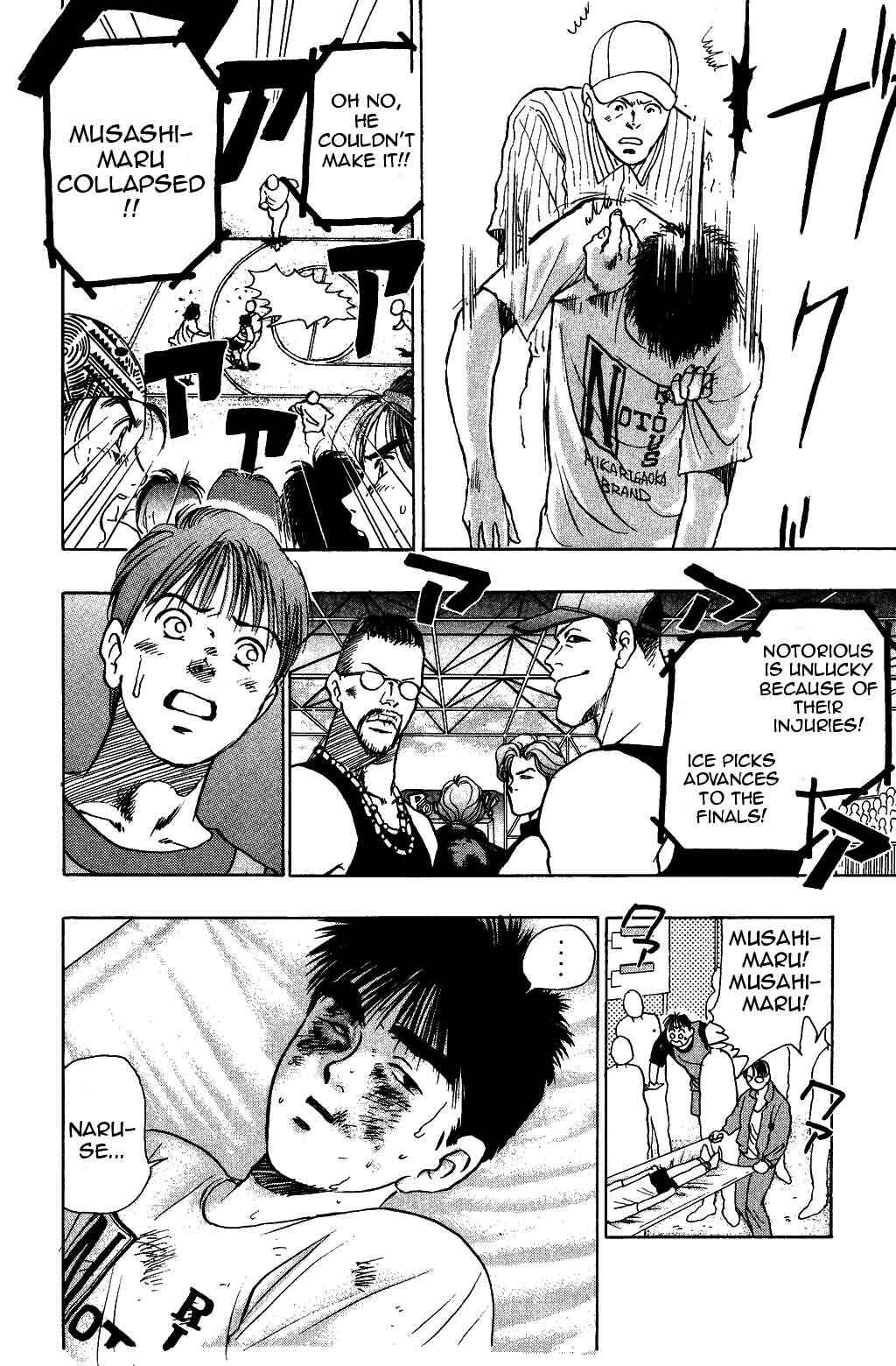 Page 18 Chapter 29 Harlem Beat