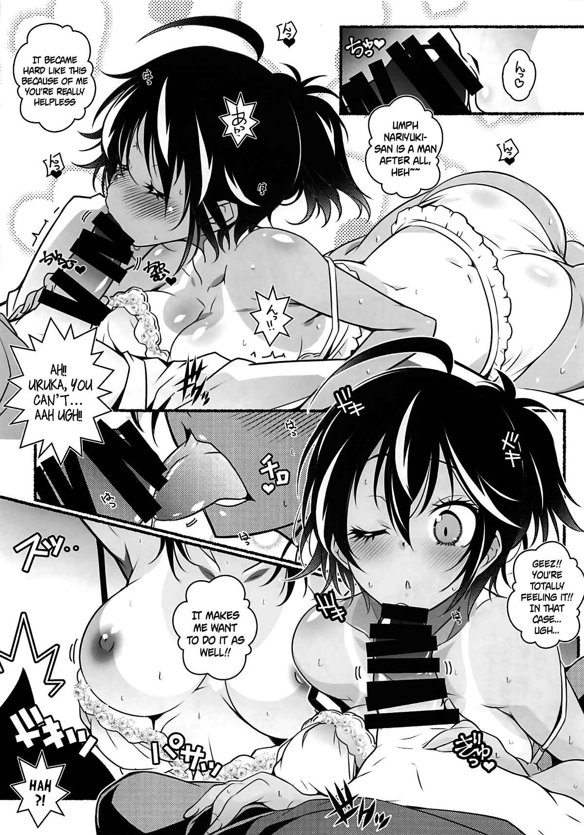 Page 12 Chapter 1 Bokutachi wa Benkyou ga Dekinai - G&D (Doujinshi)