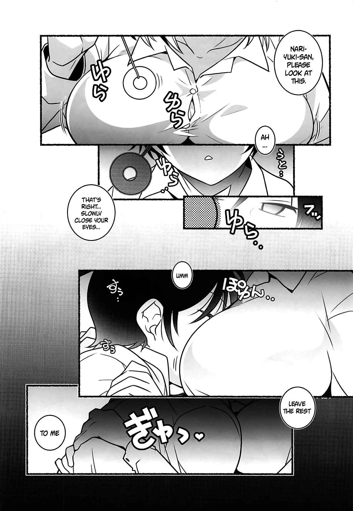 Page 3 Chapter 1 Bokutachi wa Benkyou ga Dekinai - G&D (Doujinshi)