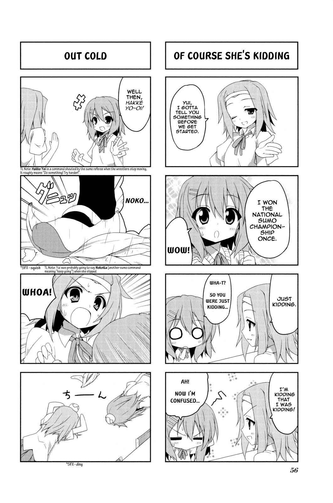 Page 2 Chapter 7 K-ON! Anthology Comic