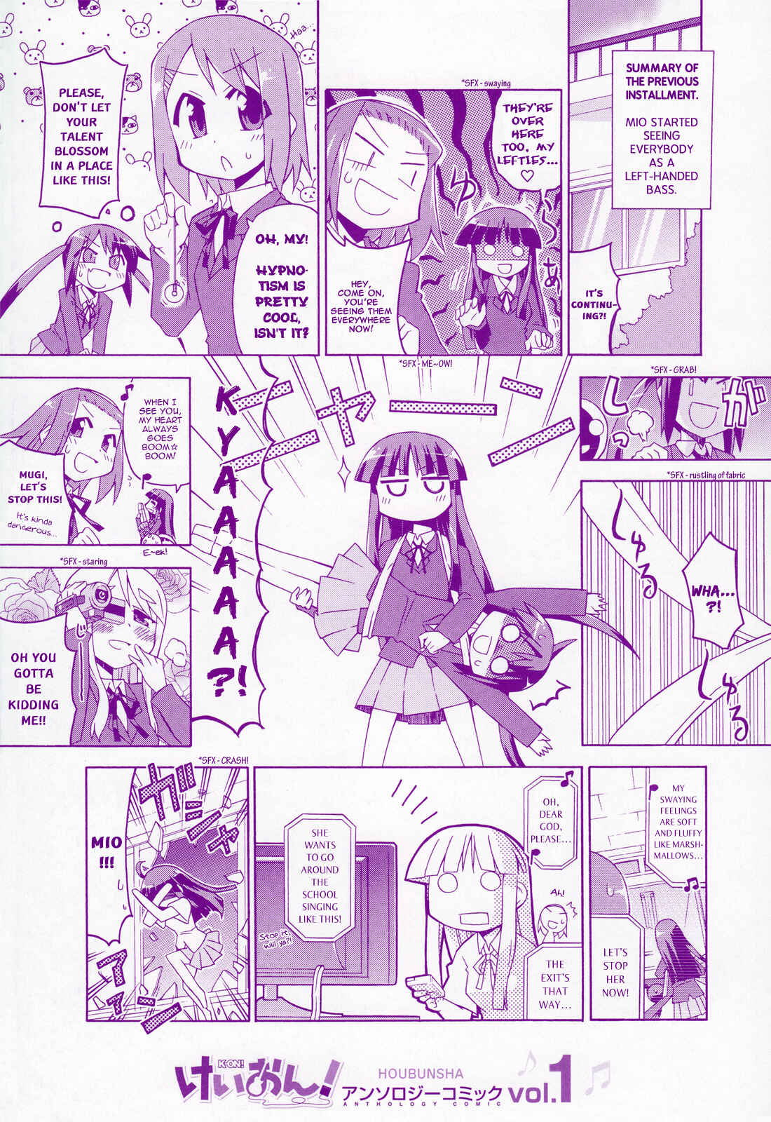 Page 15 Chapter 14.5 K-ON! Anthology Comic