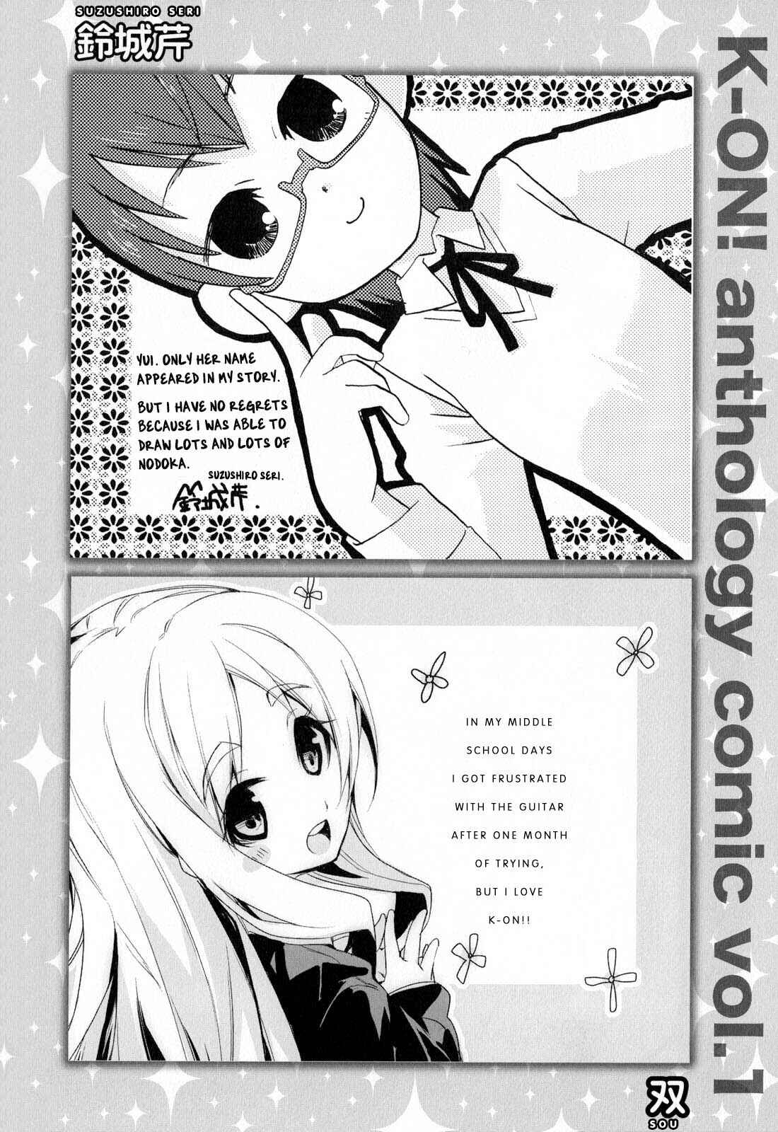 Page 6 Chapter 14.5 K-ON! Anthology Comic