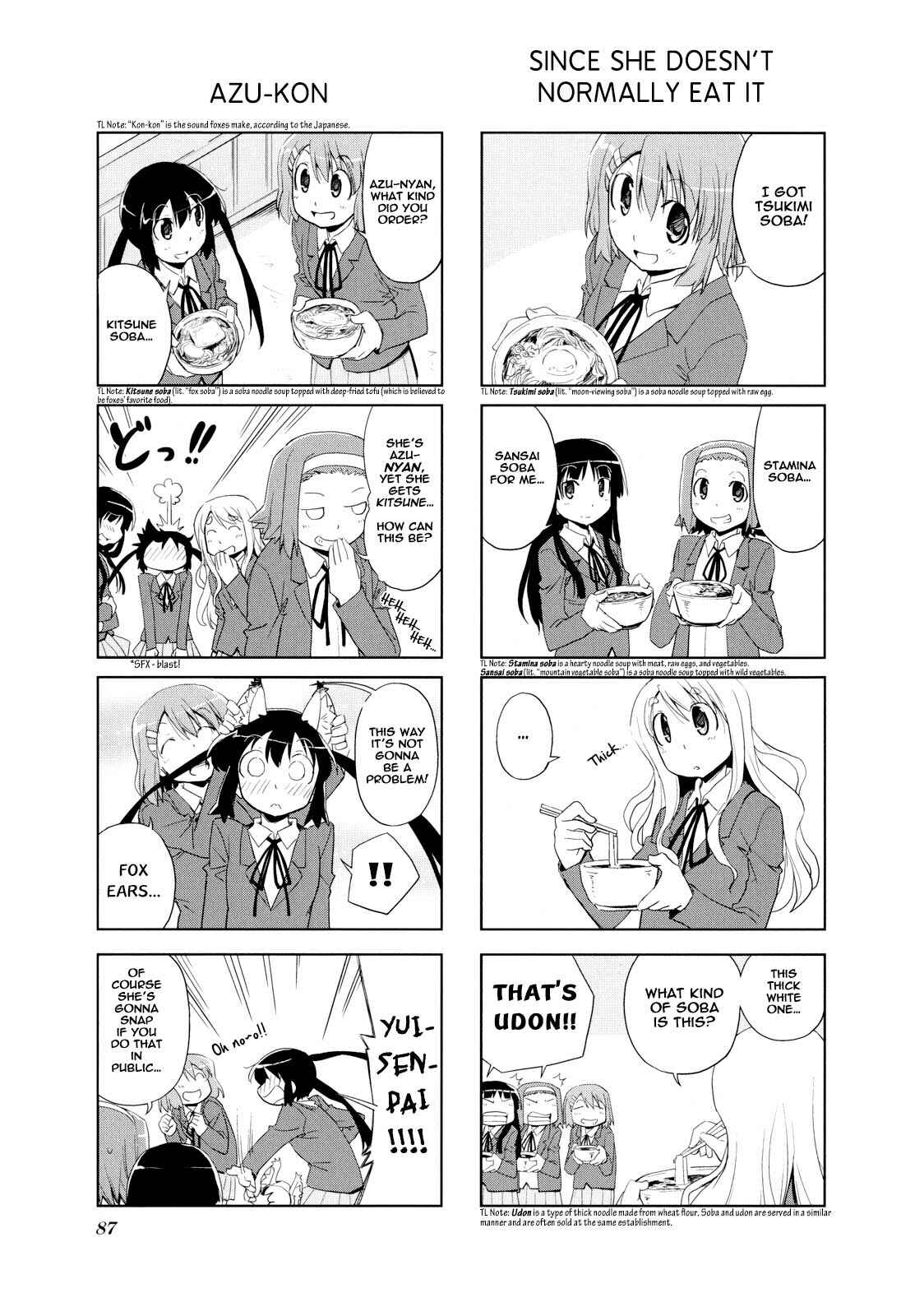 Page 5 Chapter 11 K-ON! Anthology Comic