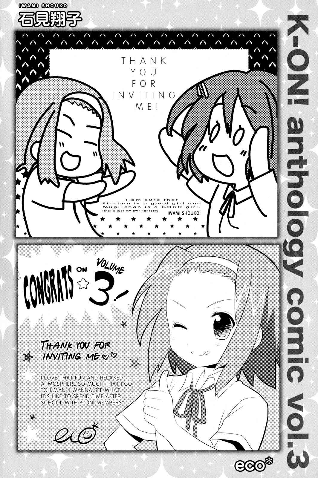 Page 11 Chapter 19.5 K-ON! Anthology Comic