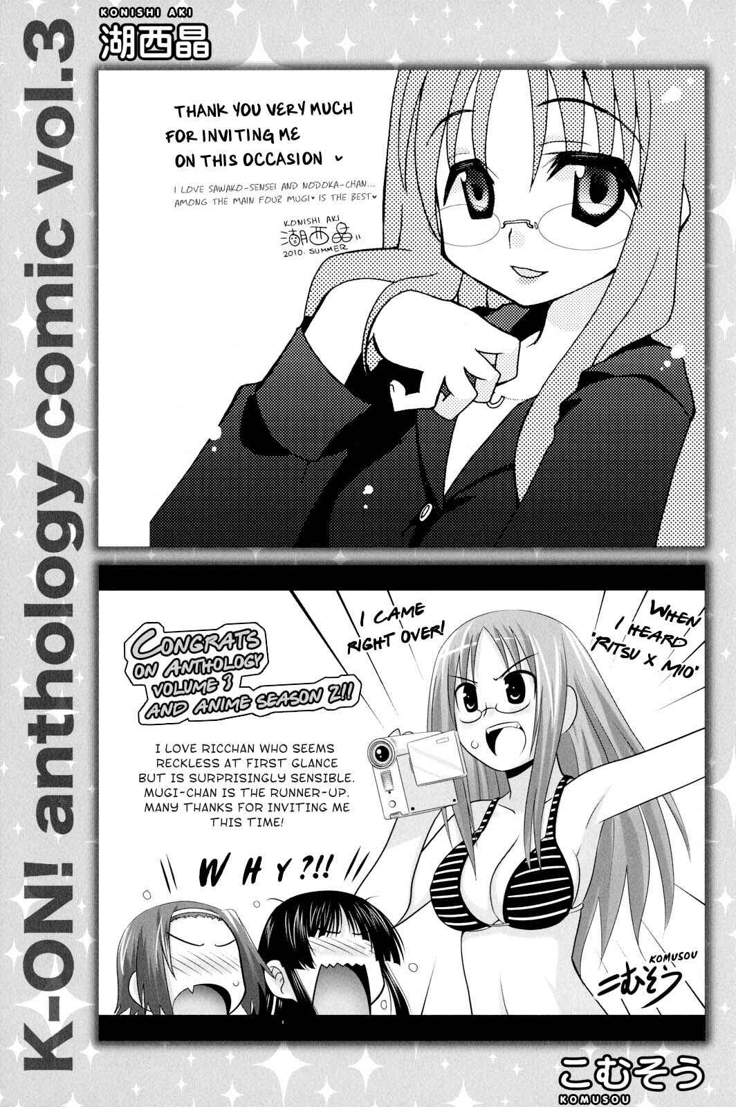 Page 14 Chapter 19.5 K-ON! Anthology Comic