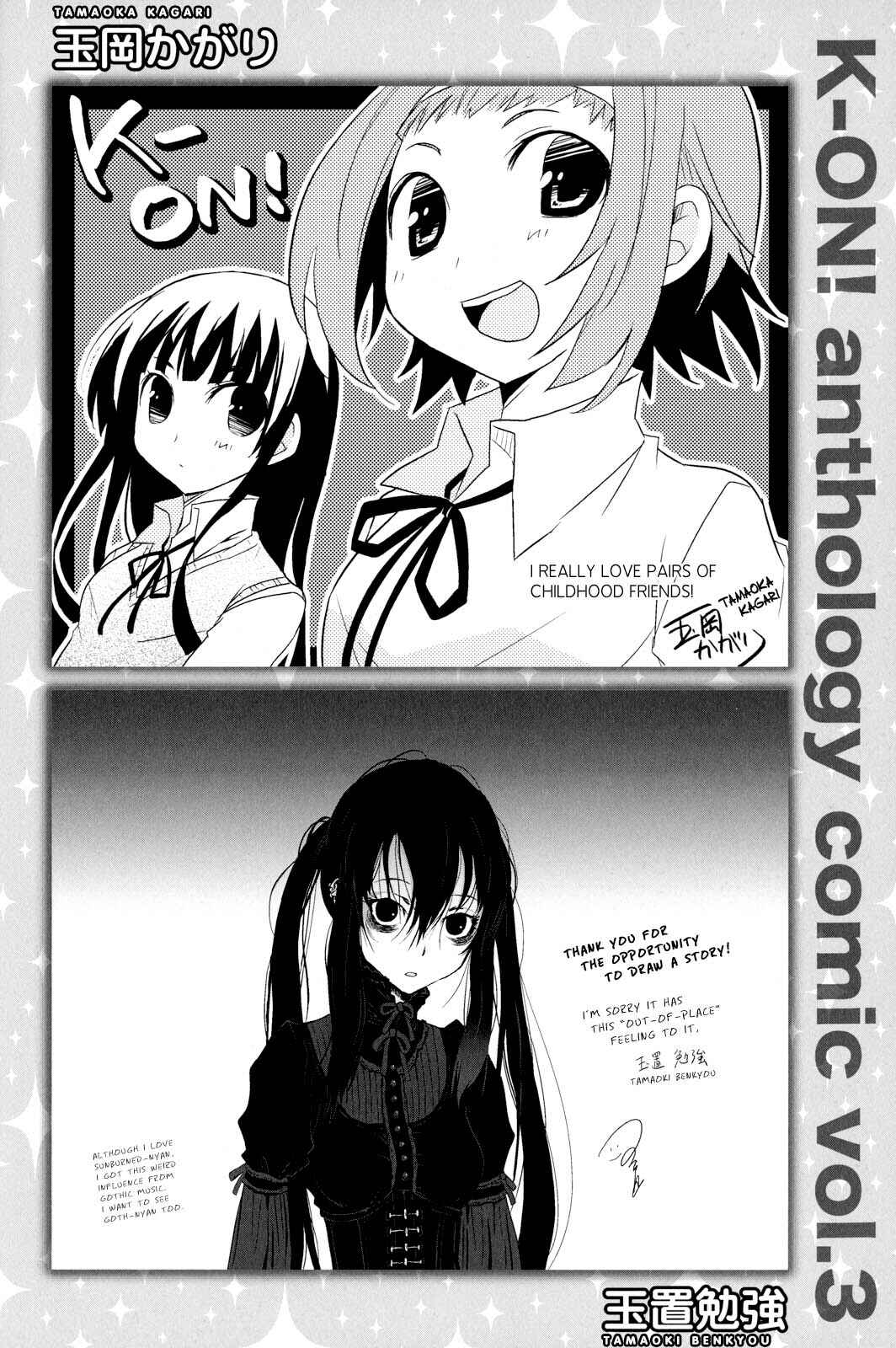 Page 17 Chapter 19.5 K-ON! Anthology Comic