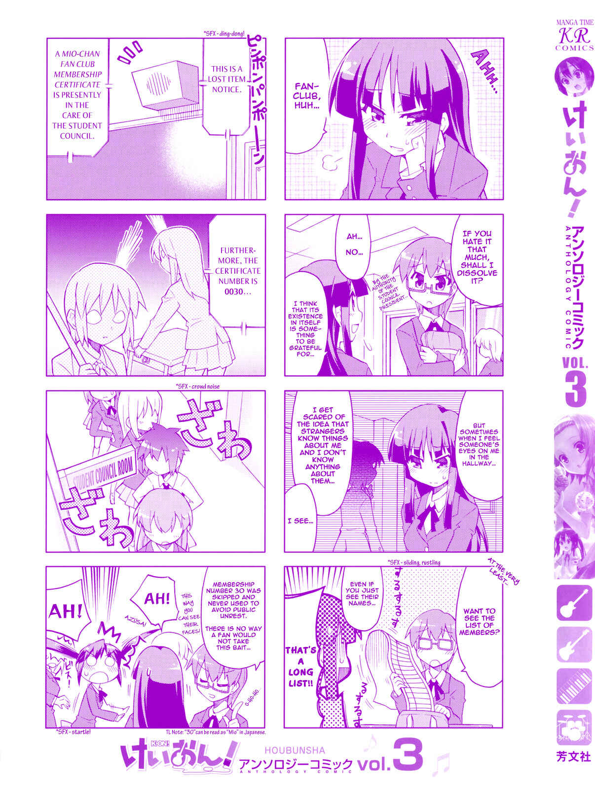Page 2 Chapter 19.5 K-ON! Anthology Comic