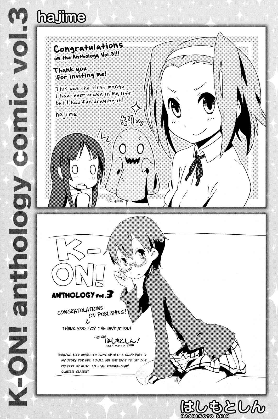 Page 20 Chapter 19.5 K-ON! Anthology Comic