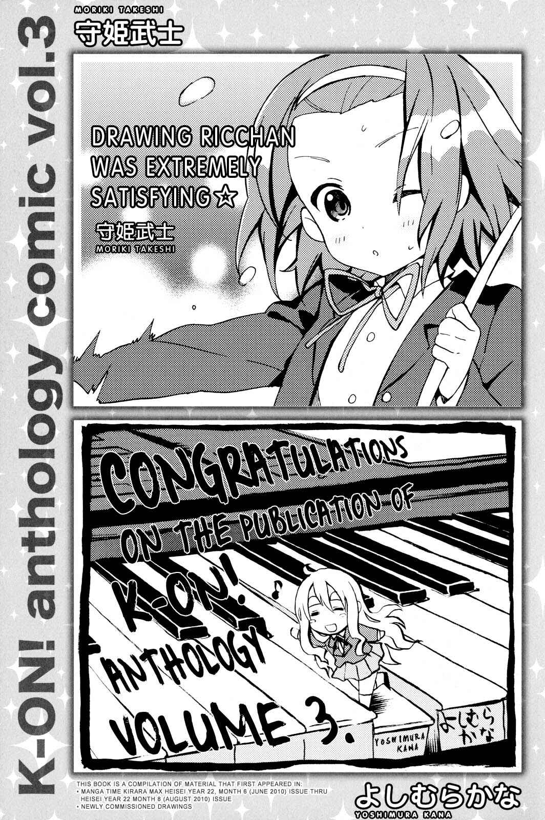 Page 24 Chapter 19.5 K-ON! Anthology Comic
