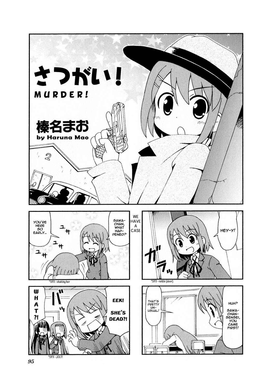 Page 1 Chapter 13 K-ON! Anthology Comic