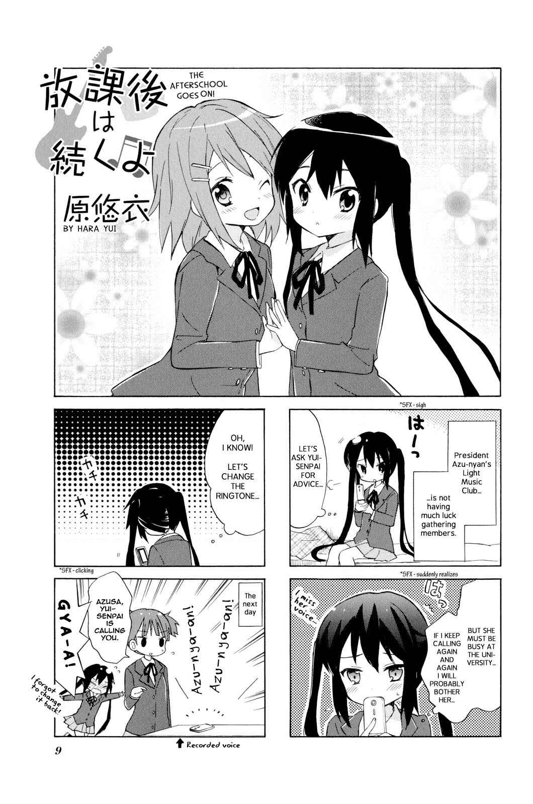 Page 1 Chapter 1 K-ON! Anthology Comic