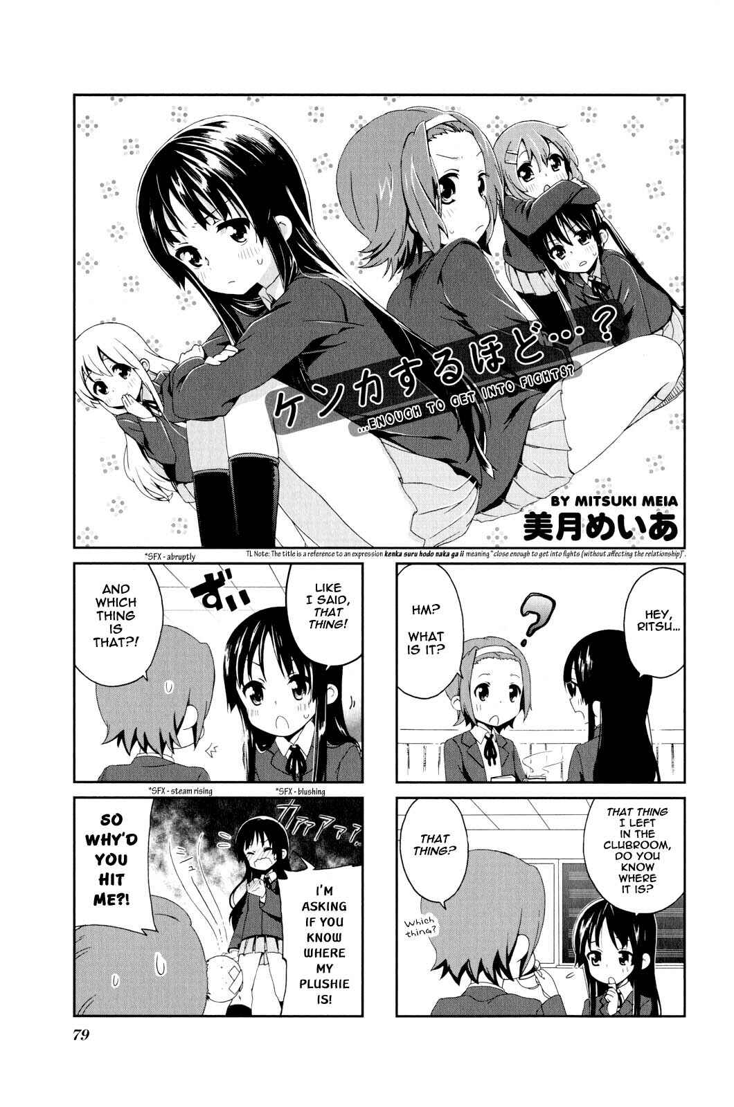 Page 1 Chapter 10 K-ON! Anthology Comic