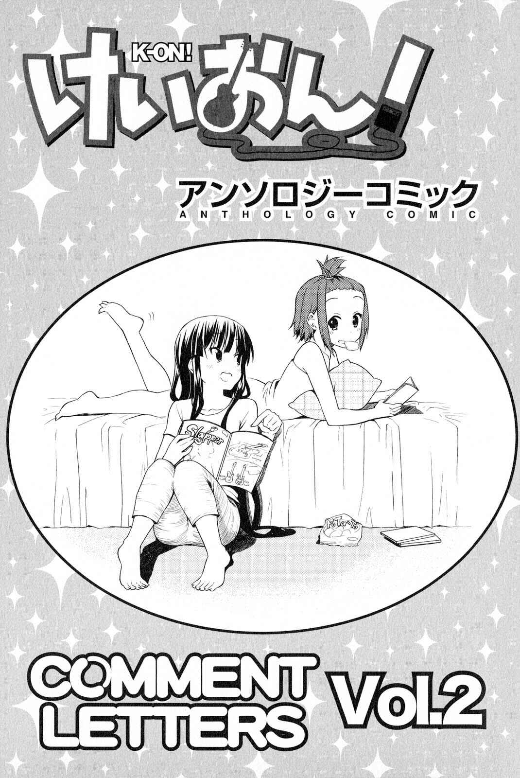 Page 1 Chapter 13.1 K-ON! Anthology Comic
