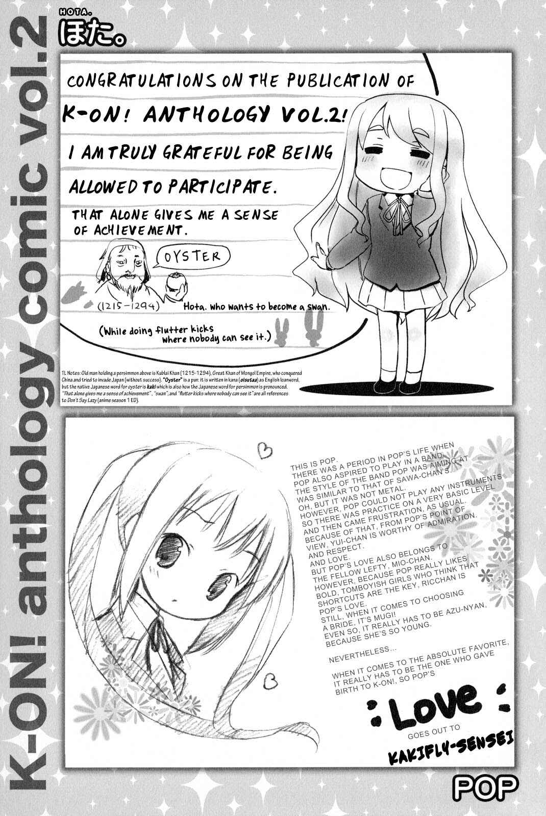 Page 11 Chapter 13.1 K-ON! Anthology Comic