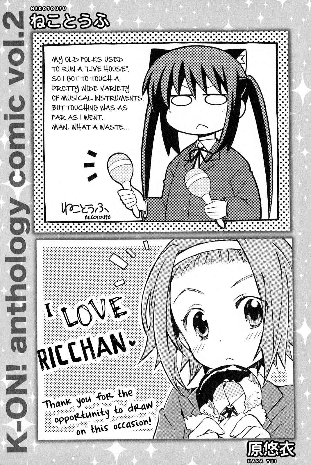 Page 9 Chapter 13.1 K-ON! Anthology Comic
