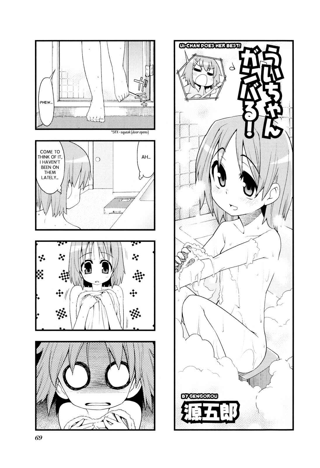 Page 1 Chapter 9 K-ON! Anthology Comic
