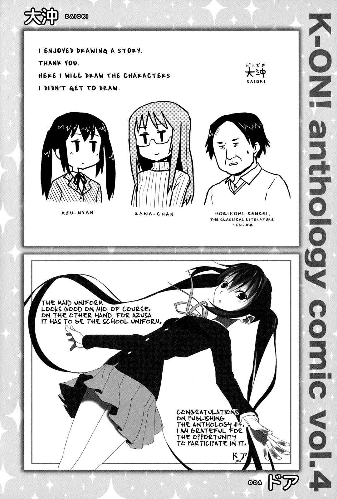 Page 7 Chapter 18.5 K-ON! Anthology Comic