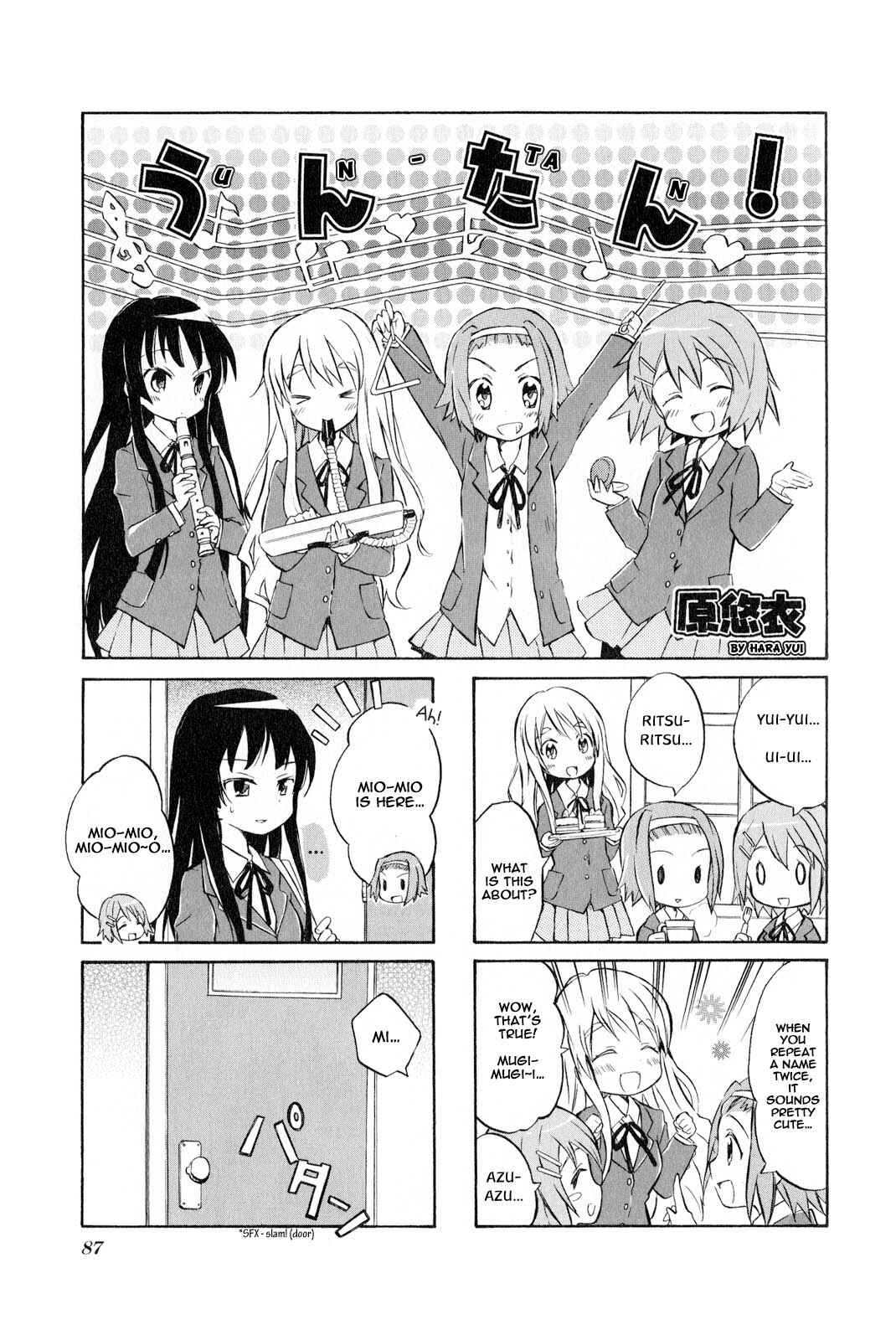 Page 1 Chapter 11 K-ON! Anthology Comic