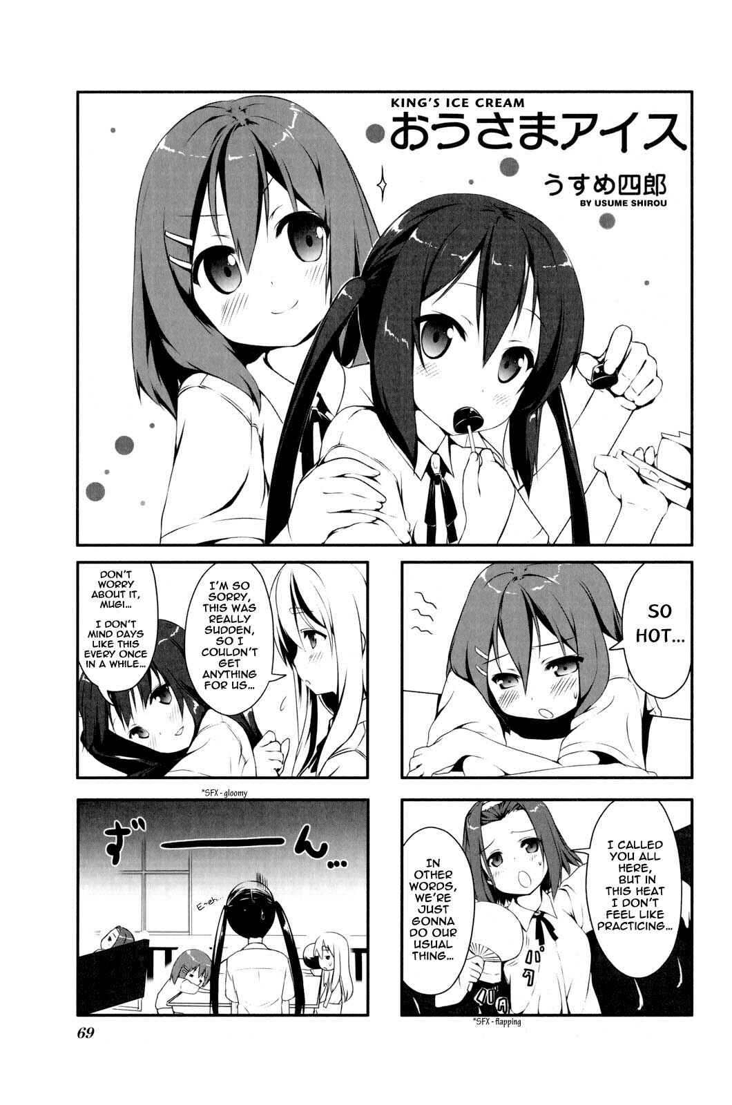 Page 1 Chapter 9 K-ON! Anthology Comic