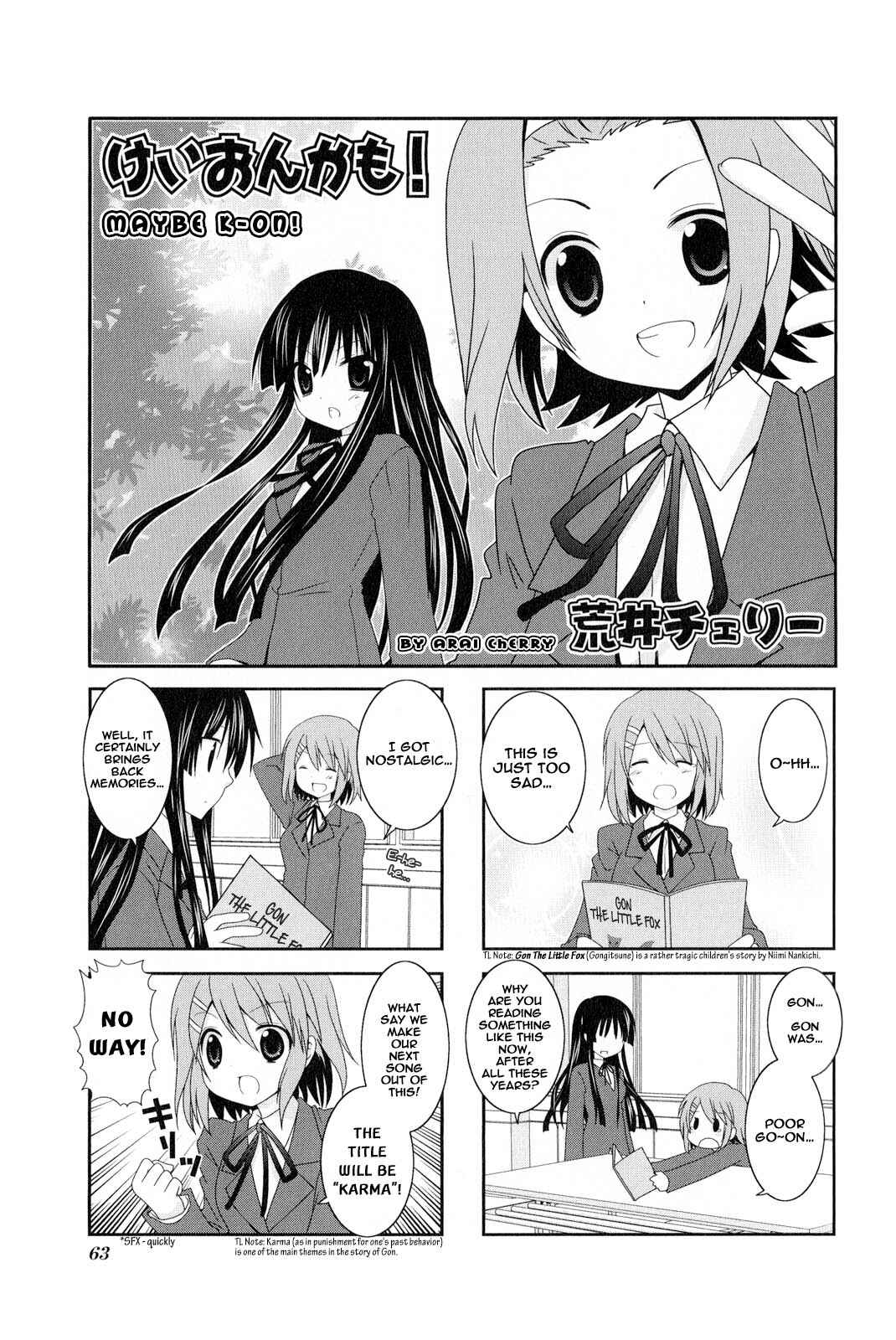 Page 1 Chapter 8 K-ON! Anthology Comic