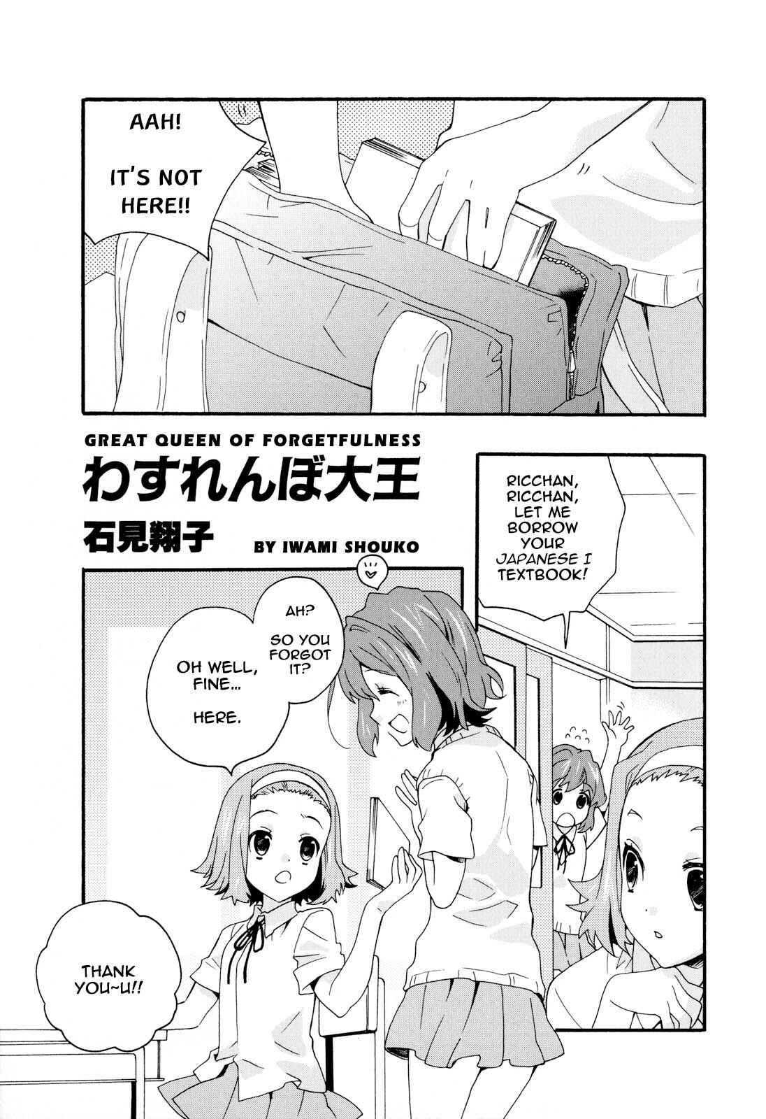 Page 1 Chapter 1 K-ON! Anthology Comic