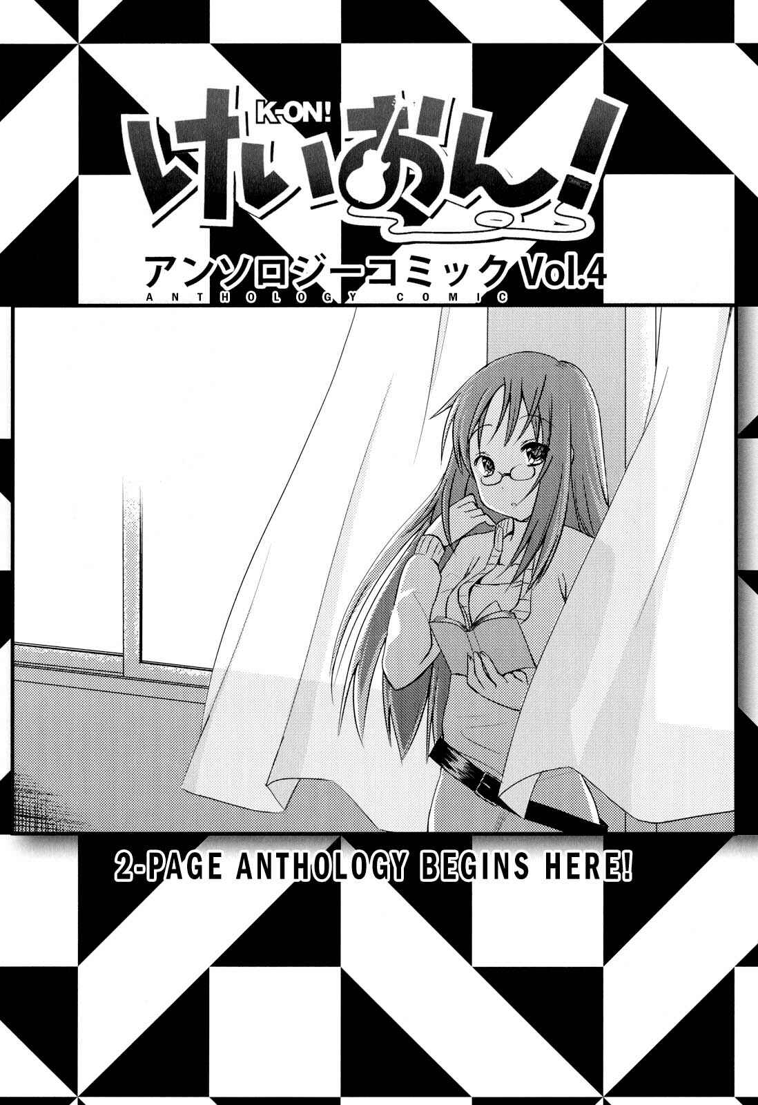 Page 1 Chapter 11 K-ON! Anthology Comic
