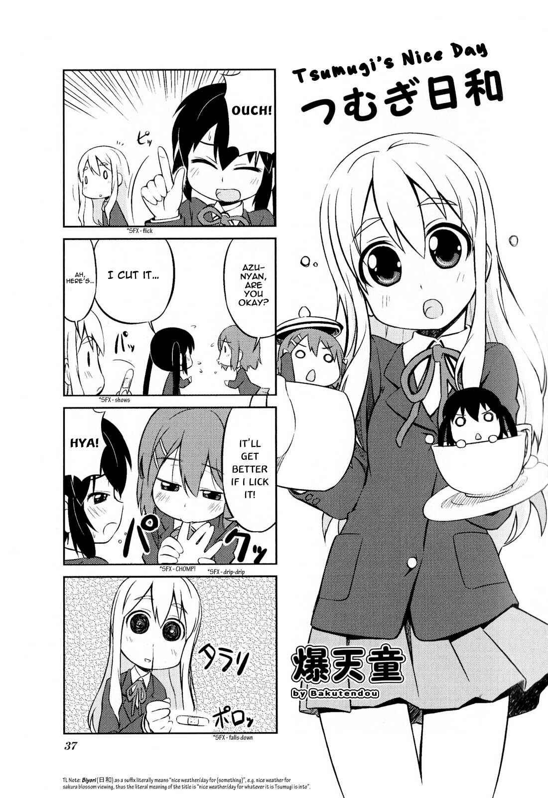 Page 1 Chapter 5 K-ON! Anthology Comic