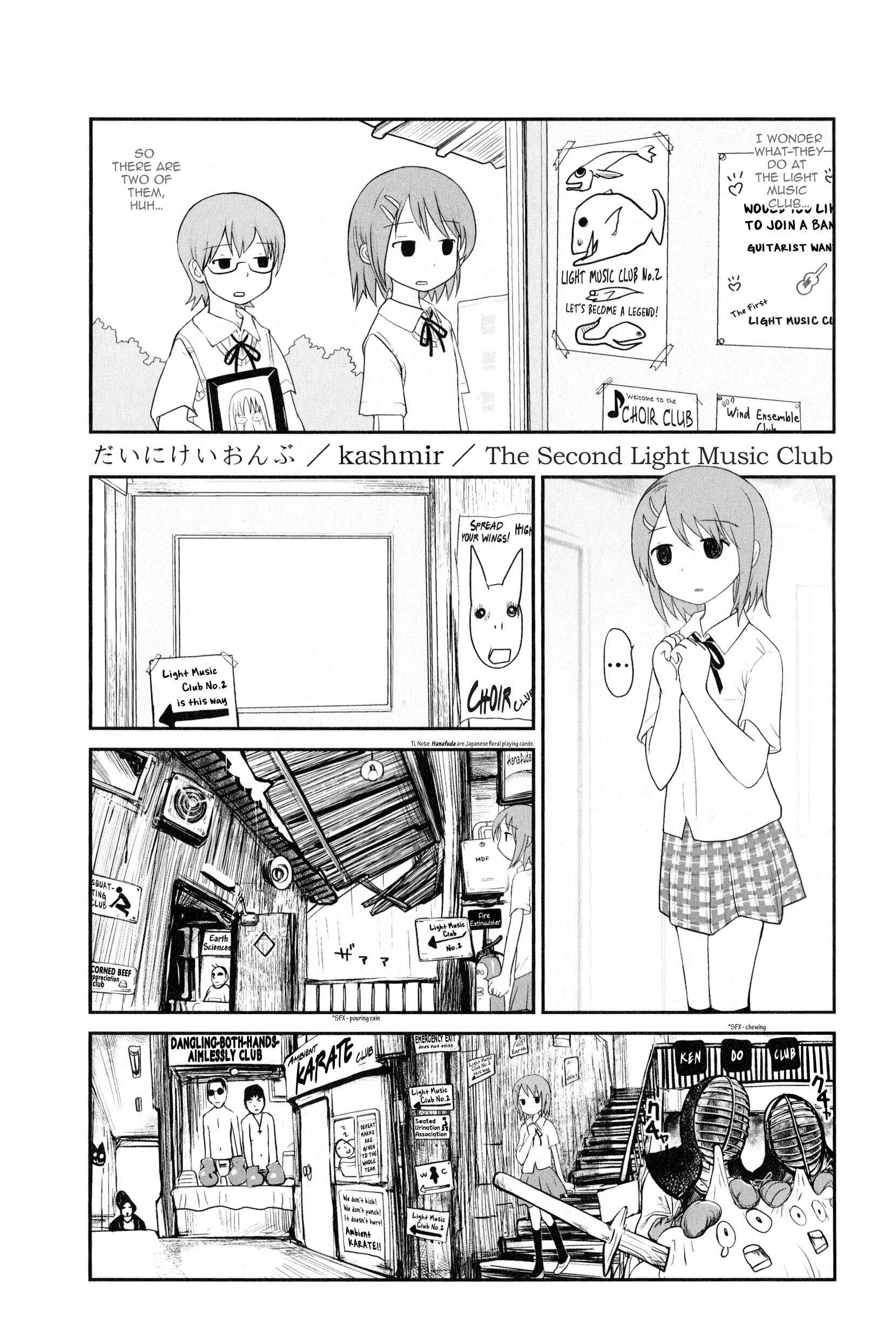 Page 1 Chapter 7 K-ON! Anthology Comic