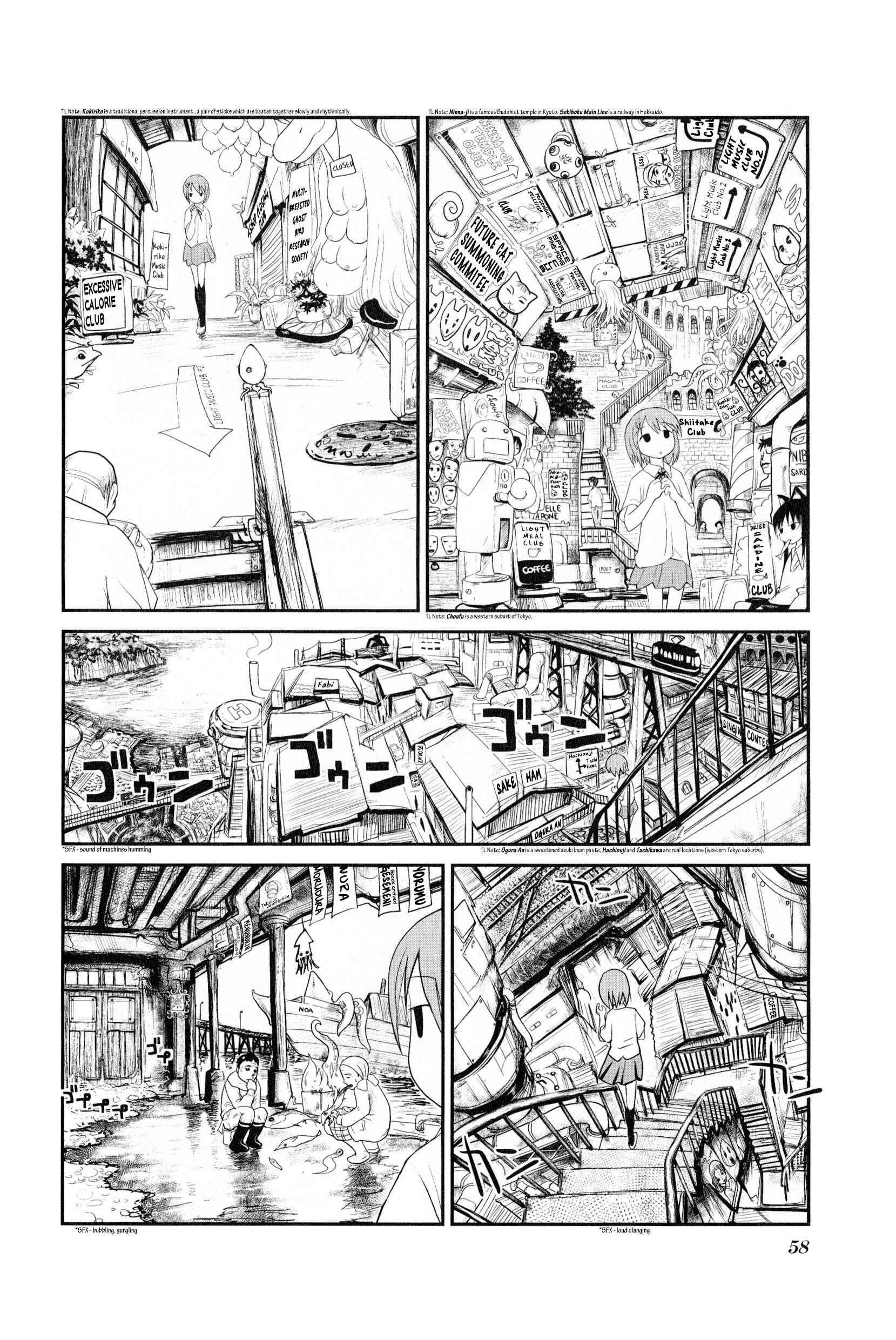 Page 2 Chapter 7 K-ON! Anthology Comic