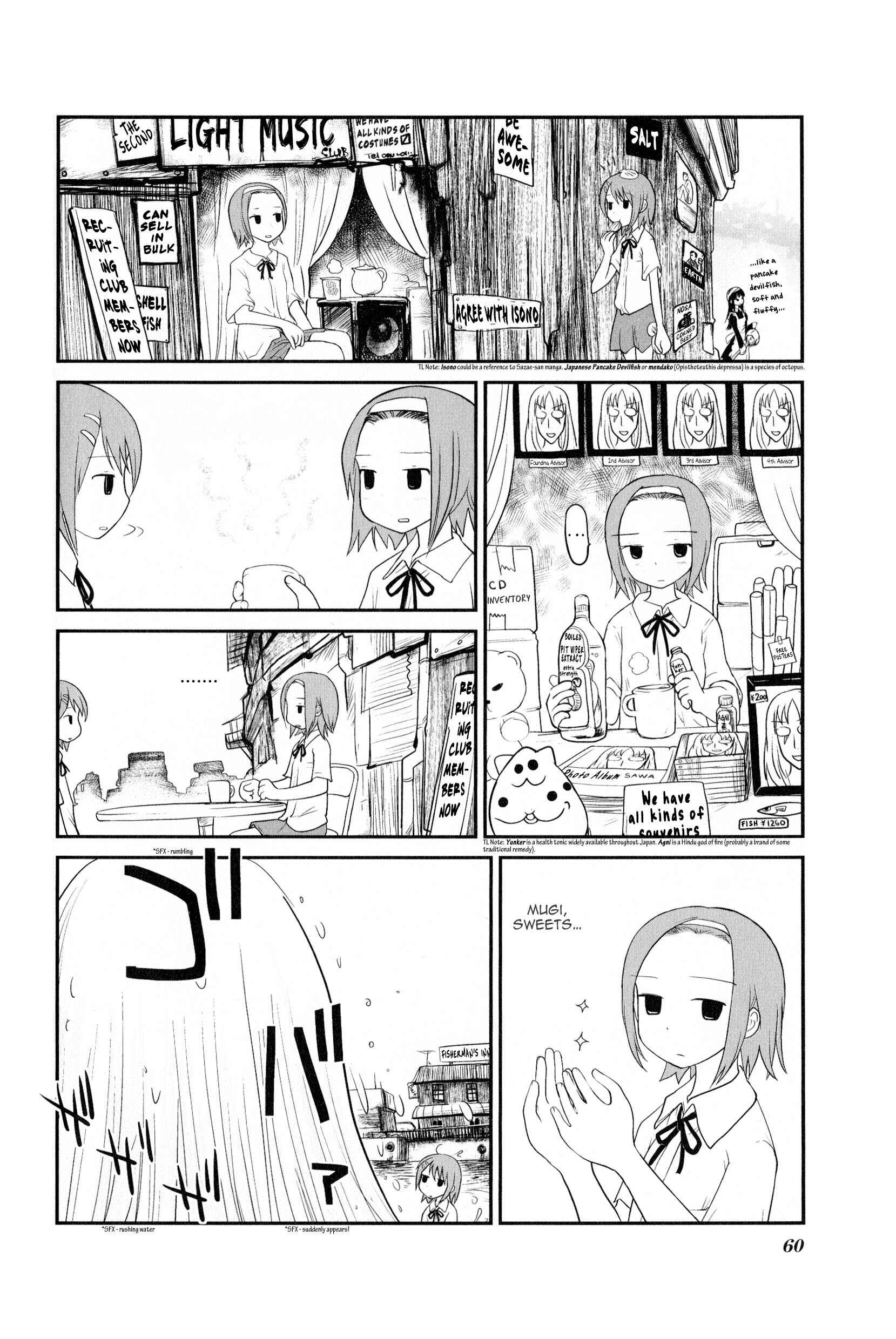 Page 4 Chapter 7 K-ON! Anthology Comic