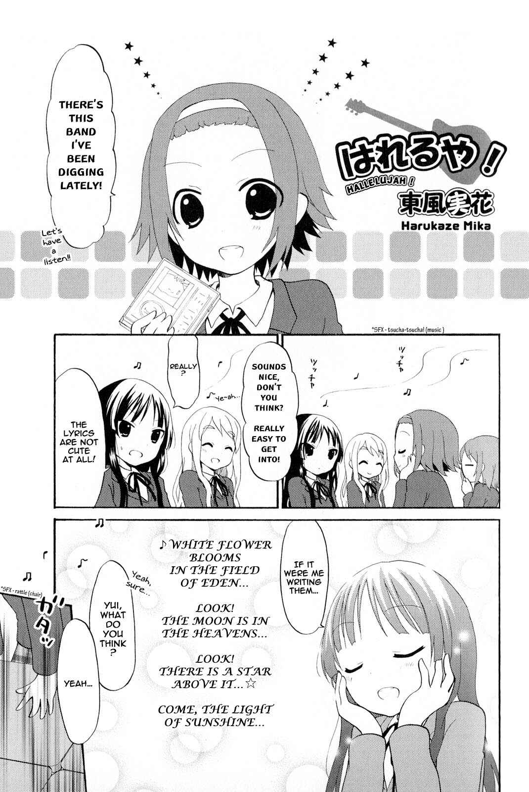 Page 1 Chapter 3 K-ON! Anthology Comic