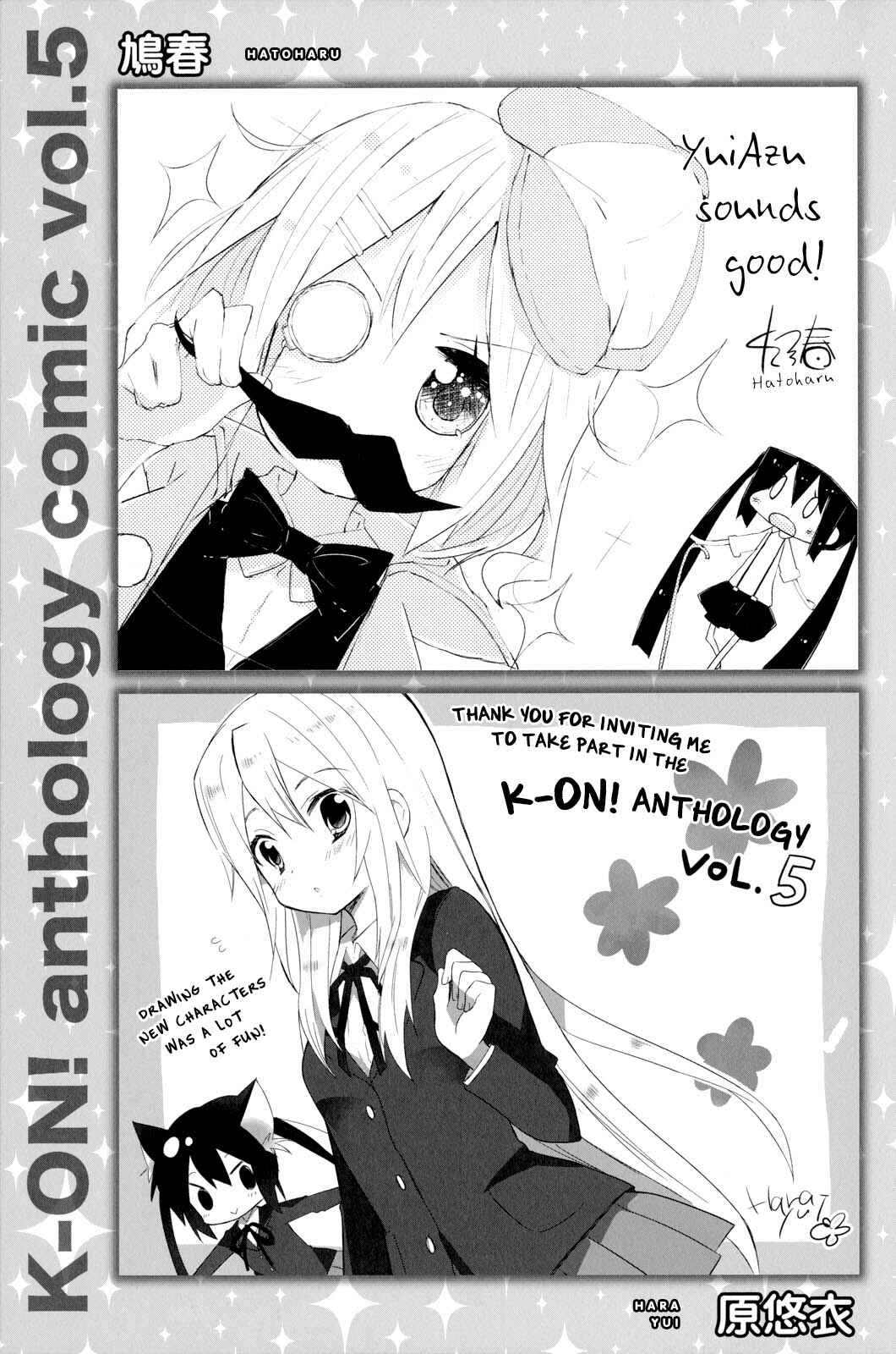 Page 11 Chapter 13.5 K-ON! Anthology Comic