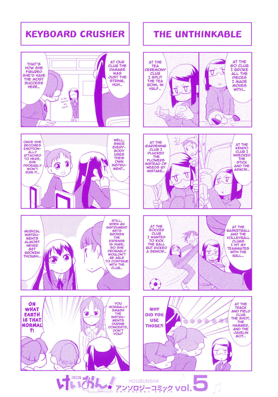 Page 15 Chapter 13.5 K-ON! Anthology Comic