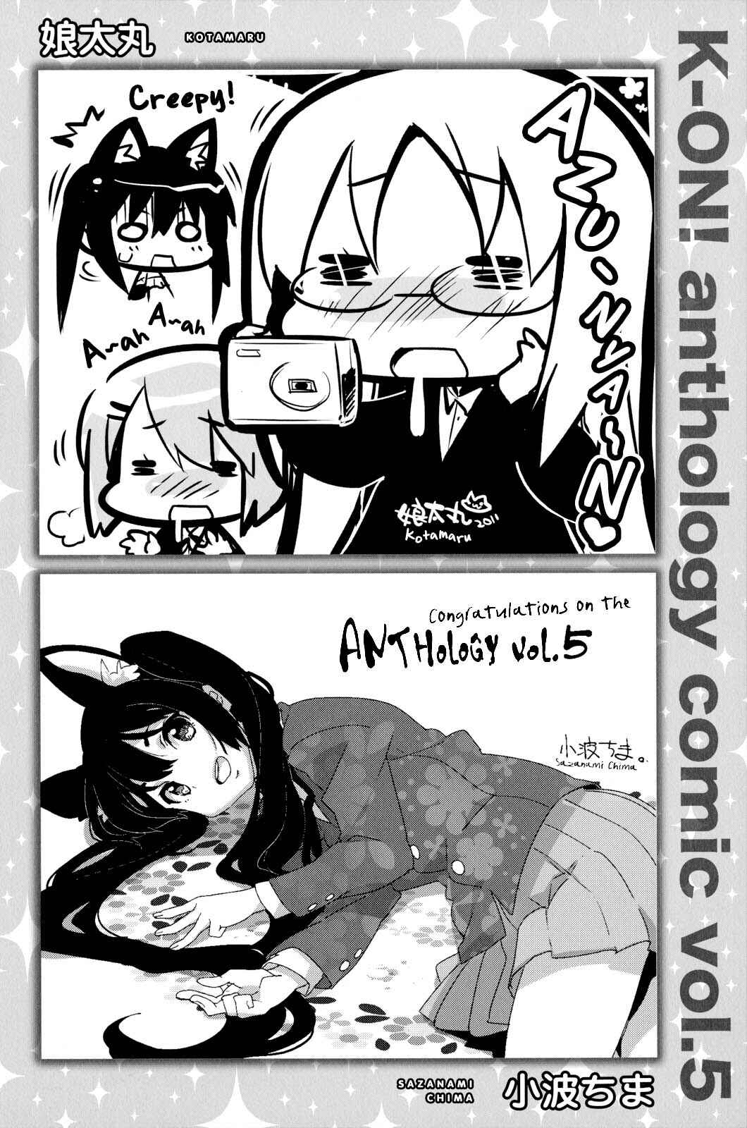 Page 6 Chapter 13.5 K-ON! Anthology Comic