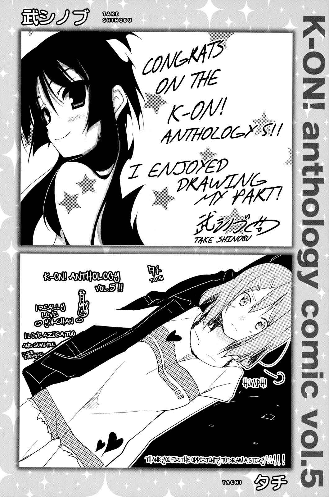 Page 8 Chapter 13.5 K-ON! Anthology Comic