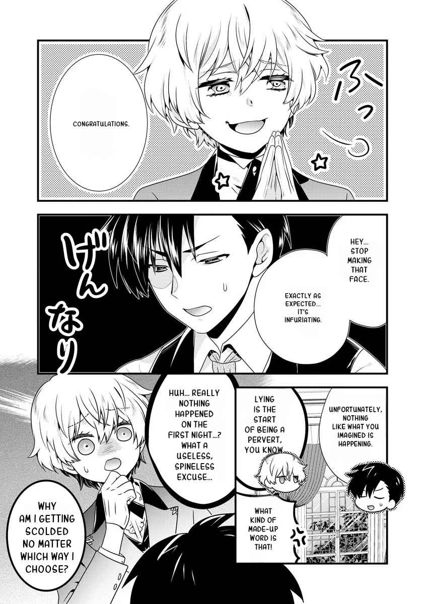 Page 18 Chapter 3 Tsuihou Sareta Akuyaku Reijou to Tensei Danshaku no Slow de Fushigi na Kekkon Seikatsu