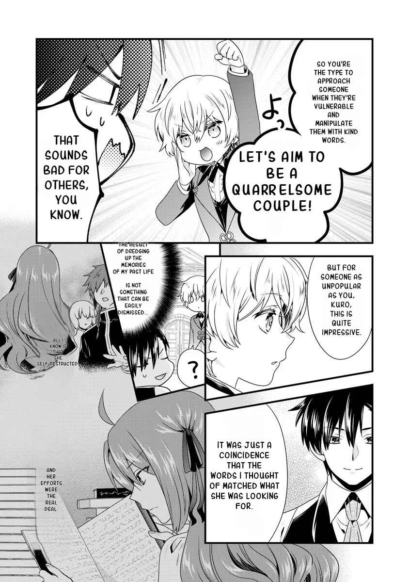 Page 20 Chapter 3 Tsuihou Sareta Akuyaku Reijou to Tensei Danshaku no Slow de Fushigi na Kekkon Seikatsu
