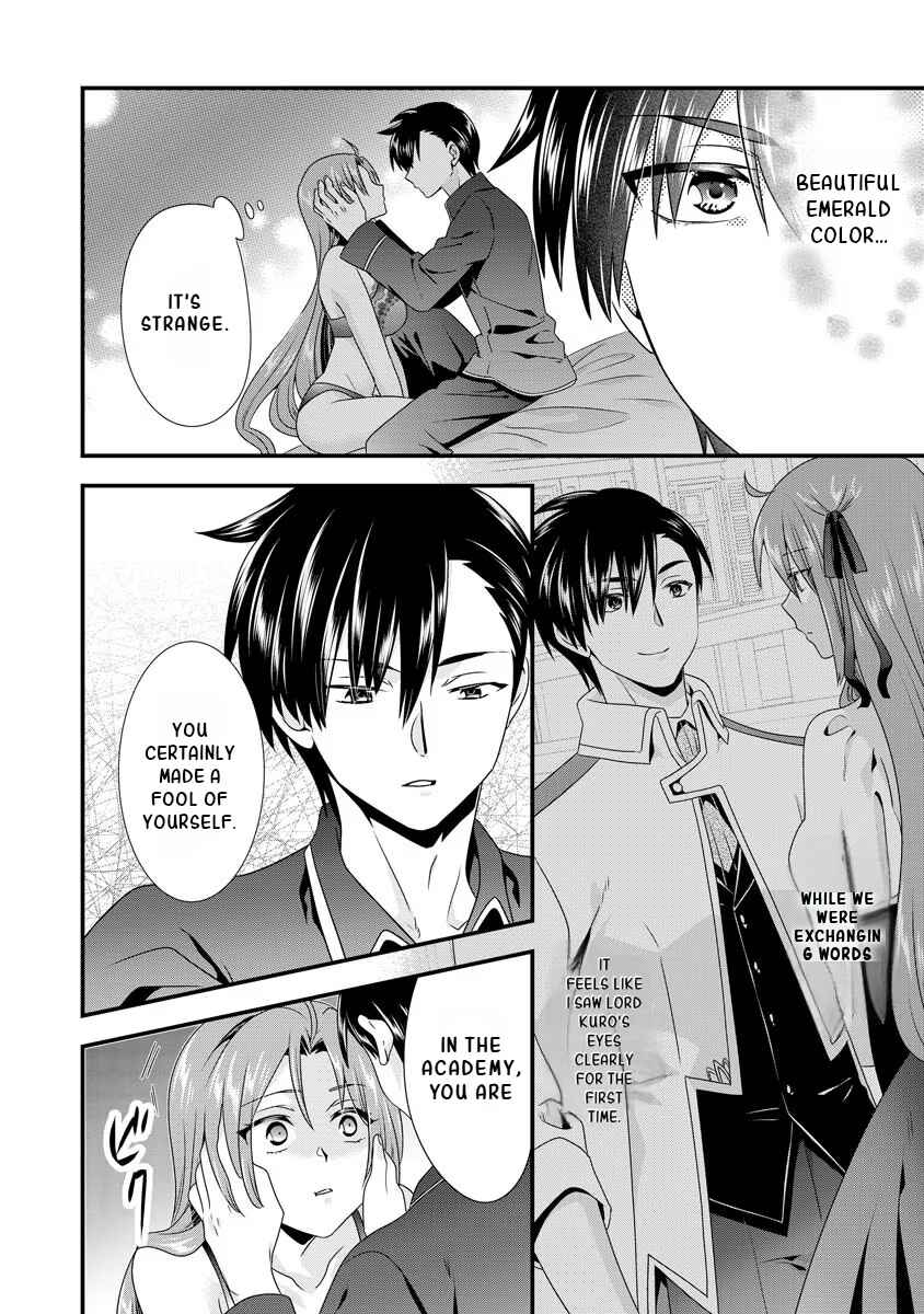 Page 5 Chapter 3 Tsuihou Sareta Akuyaku Reijou to Tensei Danshaku no Slow de Fushigi na Kekkon Seikatsu