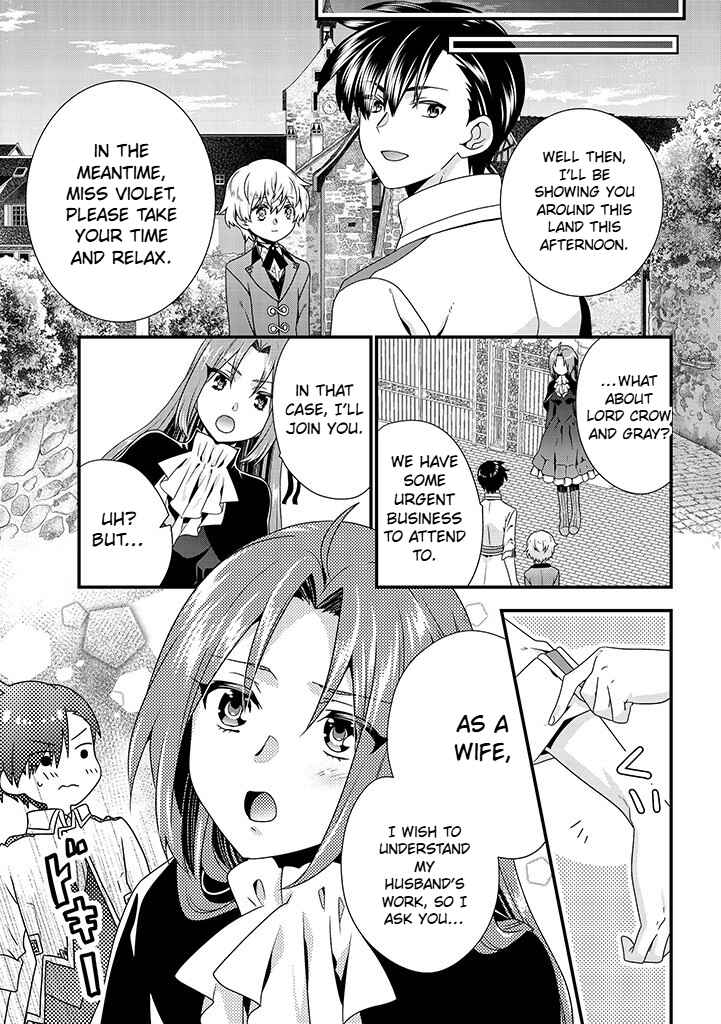 Page 11 Chapter 4.1 Tsuihou Sareta Akuyaku Reijou to Tensei Danshaku no Slow de Fushigi na Kekkon Seikatsu