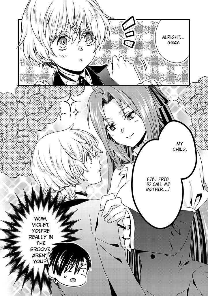 Page 6 Chapter 4.1 Tsuihou Sareta Akuyaku Reijou to Tensei Danshaku no Slow de Fushigi na Kekkon Seikatsu