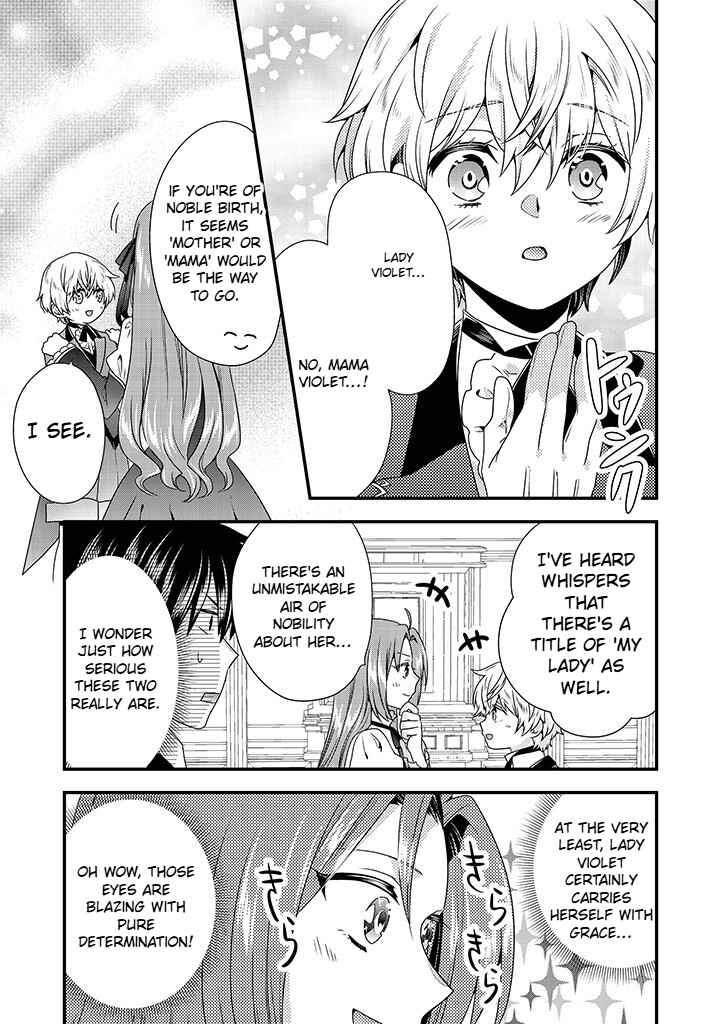 Page 7 Chapter 4.1 Tsuihou Sareta Akuyaku Reijou to Tensei Danshaku no Slow de Fushigi na Kekkon Seikatsu