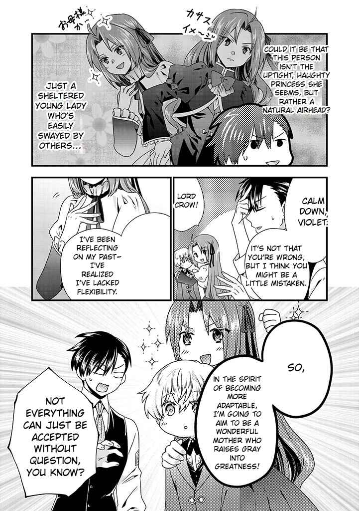Page 9 Chapter 4.1 Tsuihou Sareta Akuyaku Reijou to Tensei Danshaku no Slow de Fushigi na Kekkon Seikatsu