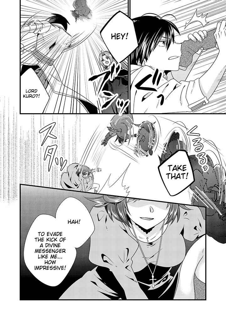 Page 11 Chapter 4.2 Tsuihou Sareta Akuyaku Reijou to Tensei Danshaku no Slow de Fushigi na Kekkon Seikatsu