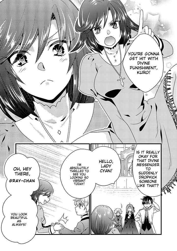 Page 12 Chapter 4.2 Tsuihou Sareta Akuyaku Reijou to Tensei Danshaku no Slow de Fushigi na Kekkon Seikatsu
