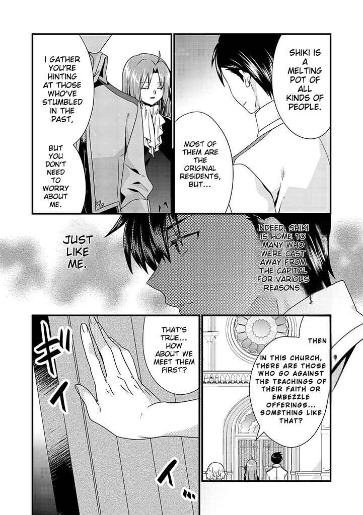 Page 7 Chapter 4.2 Tsuihou Sareta Akuyaku Reijou to Tensei Danshaku no Slow de Fushigi na Kekkon Seikatsu